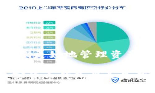 妖氣
用于數(shù)字貨幣交易的數(shù)字錢包——圖片一覽
/妖氣

關(guān)鍵詞
數(shù)字貨幣, 錢包, 交易
/關(guān)鍵詞

一、數(shù)字貨幣錢包的概述

在如今這個(gè)數(shù)字經(jīng)濟(jì)時(shí)代，數(shù)字貨幣錢包已經(jīng)成為了許多人日常生活中不可或缺的一部分！隨著比特幣、以太坊等各種數(shù)字貨幣的崛起，越來(lái)越多的人開始關(guān)注并使用這些錢包來(lái)存儲(chǔ)和交易他們的數(shù)字資產(chǎn)。

那么，什么是數(shù)字貨幣錢包呢？簡(jiǎn)單來(lái)說(shuō)，數(shù)字貨幣錢包是一種存儲(chǔ)和管理加密貨幣的工具。它不僅能讓用戶方便地進(jìn)行交易，還能安全地存儲(chǔ)他們的數(shù)字資產(chǎn)。每個(gè)錢包都有一個(gè)或多個(gè)公鑰和私鑰，用戶通過(guò)這些密鑰進(jìn)行各種操作。

二、數(shù)字貨幣錢包的類型

數(shù)字貨幣錢包大致可以分為幾種類型：熱錢包、冷錢包和紙錢包。每種錢包都有其獨(dú)特的優(yōu)勢(shì)和適用場(chǎng)景。讓我們一起探索一下這些錢包的不同之處吧！

h41. 熱錢包/h4

熱錢包是指連接到互聯(lián)網(wǎng)的錢包。這種錢包使用方便，適合日常交易。許多交易所都提供熱錢包服務(wù)，允許用戶快速存取資金。

然而，熱錢包的安全性相對(duì)較低，因?yàn)樗鼈円资艿胶诳凸?。盡管如此，熱錢包所帶來(lái)的便捷性卻是許多人選擇它的主要原因。想象一下，當(dāng)你需要即時(shí)購(gòu)買某種商品時(shí)，熱錢包能讓你一按即買、多么令人振奮??！

h42. 冷錢包/h4

冷錢包則是與互聯(lián)網(wǎng)隔離的錢包，通常以硬件形式存在，比如USB驅(qū)動(dòng)器或?qū)Ｓ迷O(shè)備。這種錢包安全性更高，適合長(zhǎng)期存儲(chǔ)大額數(shù)字資產(chǎn)。

雖然冷錢包在操作上不如熱錢包方便，但它卻能為用戶提供更高的安全保障。對(duì)于那些長(zhǎng)期看好某種數(shù)字貨幣的人來(lái)說(shuō)，使用冷錢包儲(chǔ)存資產(chǎn)無(wú)疑是一個(gè)明智的選擇！

h43. 紙錢包/h4

紙錢包是最原始的存儲(chǔ)方式，它是將公鑰和私鑰打印在紙張上。這種方式在某種程度上能保證數(shù)字資產(chǎn)的安全，尤其是當(dāng)紙張存放在安全的地方時(shí)。

然而，紙錢包也有其局限性，比如易受損壞、遺失等。因此，雖然紙錢包有其優(yōu)點(diǎn)，但不適合頻繁使用。

三、如何選擇適合的數(shù)字貨幣錢包

在選擇數(shù)字貨幣錢包時(shí)，用戶需要考慮多個(gè)因素，包括安全性、便捷性、支持的幣種以及費(fèi)用等。以下是一些幫助你選擇的實(shí)用建議！

h41. 安全性優(yōu)先/h4

無(wú)論你選擇哪種錢包，安全性都是首要考慮的因素！請(qǐng)務(wù)必選擇那些具有良好聲譽(yù)和強(qiáng)大安全性能的錢包。

此外，使用雙重身份驗(yàn)證等附加安全措施，也是確保你的資產(chǎn)不被盜取的重要方法。想想看，花了那么多時(shí)間和金錢建立的資產(chǎn)，肯定要保護(hù)好呀！

h42. 便捷性與用戶體驗(yàn)/h4

對(duì)于日常用戶來(lái)說(shuō)，便捷性至關(guān)重要。選擇一個(gè)用戶友好的錢包，可以讓你的交易體驗(yàn)更加順暢。市面上許多錢包都提供移動(dòng)端和桌面端的應(yīng)用，這樣你就可以隨時(shí)隨地管理你的資產(chǎn)！

界面設(shè)計(jì)是否直觀、交易流程是否簡(jiǎn)便，都是需要關(guān)注的要素！

h43. 支持的幣種/h4

不同的錢包支持的數(shù)字貨幣種類不同。如果你涉及多種數(shù)字資產(chǎn)交易，選擇一個(gè)支持多幣種的錢包將會(huì)更加靈活。不被限制的交易，能讓你充分把握市場(chǎng)機(jī)會(huì)，豈不美哉？

h44. 費(fèi)用和收費(fèi)結(jié)構(gòu)/h4

不同的錢包在使用時(shí)可能會(huì)收取不同的費(fèi)用，包括交易費(fèi)、提現(xiàn)費(fèi)等。了解各錢包的平臺(tái)收費(fèi)標(biāo)準(zhǔn)，能夠幫助你更好地規(guī)劃投資成本。

四、數(shù)字貨幣錢包的使用場(chǎng)景

那么，在什么場(chǎng)合下我們需要使用數(shù)字貨幣錢包呢？在這里我給大家介紹幾個(gè)常見的使用場(chǎng)景！

h41. 日常購(gòu)物/h4

越來(lái)越多的商家已經(jīng)開始接受數(shù)字貨幣支付。例如，有些線上商店支持用比特幣支付商品，使得購(gòu)物過(guò)程更加方便靈活！

h42. 投資交易/h4

數(shù)字貨幣市場(chǎng)波動(dòng)性極大，適合進(jìn)行短期投資和交易。擁有一個(gè)便捷、安全的錢包，可以幫助你迅速進(jìn)行買入和賣出，把握住市場(chǎng)的每一次機(jī)會(huì)，絕對(duì)讓你倍感興奮！

h43. 跨境支付/h4

數(shù)字貨幣的去中心化特性，使得其在跨境支付中有著獨(dú)特的優(yōu)勢(shì)。通過(guò)數(shù)字貨幣錢包，用戶能夠以更低的成本、更快的速度完成國(guó)際轉(zhuǎn)賬，無(wú)疑是現(xiàn)代生活的便捷選擇！

五、未來(lái)數(shù)字貨幣錢包的趨勢(shì)

隨著數(shù)字貨幣的不斷普及和發(fā)展，數(shù)字貨幣錢包自身也在不斷地演進(jìn)與創(chuàng)新。未來(lái)的錢包將會(huì)更加智能化、多元化，并能提供更好的用戶體驗(yàn)。想象一下，未來(lái)的錢包可能集成更多功能，比如自動(dòng)智能風(fēng)控、深度學(xué)習(xí)算法等，為用戶提供個(gè)性化服務(wù)，不禁讓人期待！

六、總結(jié)

數(shù)字貨幣錢包作為數(shù)字資產(chǎn)管理的重要工具，在現(xiàn)代世界中扮演著越來(lái)越重要的角色。正確選擇和使用錢包，將能幫助我們更好地管理資產(chǎn)、進(jìn)行交易和享受數(shù)字經(jīng)濟(jì)帶來(lái)的便利。

希望今天的分享能讓你對(duì)數(shù)字貨幣錢包有更深入的了解！無(wú)論你是剛剛?cè)腴T的新手還是有經(jīng)驗(yàn)的投資者，選擇合適的數(shù)字貨幣錢包將會(huì)是你實(shí)現(xiàn)投資目標(biāo)的重要一步。多么令人振奮的未來(lái)??！
