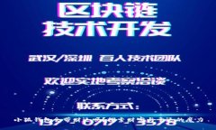 小狐錢包會(huì)帶財(cái)運(yùn)嗎？探