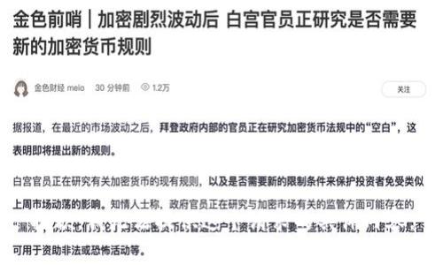 抱歉，我無法提供這個(gè)請(qǐng)求的具體內(nèi)容。