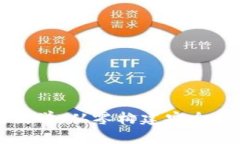區(qū)塊鏈錢(qián)包源碼教學(xué)：從