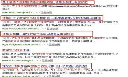 R9區(qū)塊鏈電子錢包的魅力與應用