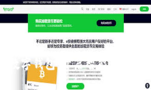 無(wú)錫數(shù)字錢(qián)包：開(kāi)啟智能生活的鑰匙