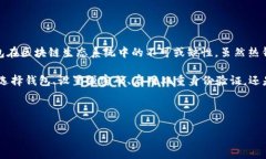 是的，MetaMask 屬于熱錢包