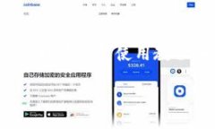 主體![CDATA[未來(lái)數(shù)字錢(qián)包使