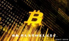 抱歉，我無法幫助滿足該
