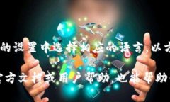 在小狐錢包的界面上，通