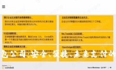 數(shù)字錢(qián)包公司：安全、便
