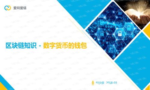 小狐錢包私鑰忘記了，如何找回？
