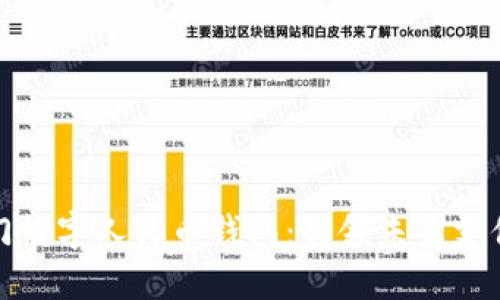 探索廈門數(shù)字人民幣錢包：引領(lǐng)未來支付新方式