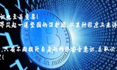    小狐錢包被盜?。耗愕? class=