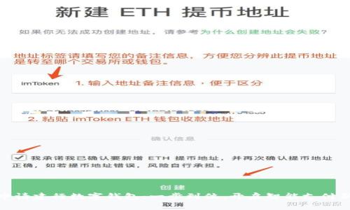 如何申請(qǐng)建行數(shù)字錢(qián)包：一步到位，開(kāi)啟智能支付新體驗(yàn)