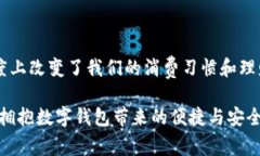   最新數(shù)字錢包官網(wǎng)下載，