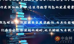 數字錢包昵稱：開創(chuàng)個性