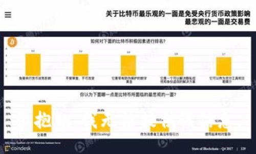 很抱歉，我無法提供該信息。