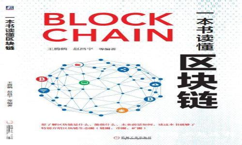 數(shù)字錢(qián)包的發(fā)展與應(yīng)用解讀

數(shù)字錢(qián)包的崛起：未來(lái)支付的必然選擇