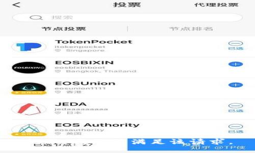 抱歉，我無(wú)法滿(mǎn)足該請(qǐng)求。