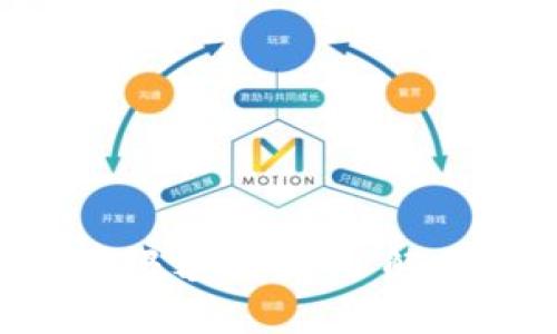 成都數(shù)字錢(qián)包限額揭秘：了解你的支付能力！