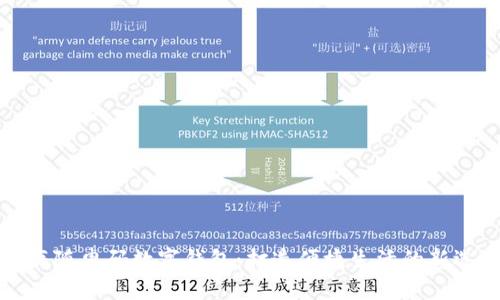 上海隨申碼數(shù)字錢(qián)包：打造便捷生活的新選擇