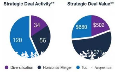 支持USDT的區(qū)塊鏈錢包推薦：安全、便捷、功能強(qiáng)大