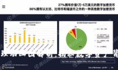 區(qū)塊鏈錢包原理動畫圖解