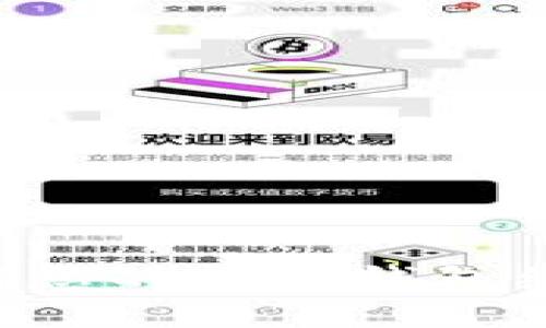 如何快速找到您的數(shù)字錢包編號(hào)：實(shí)用指南