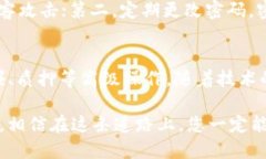 區(qū)塊鏈理財錢包提現(xiàn)指南