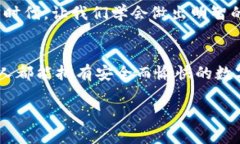 jiaoti小狐錢包是真是假？