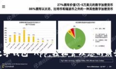 體驗Topay數字錢包 App：輕