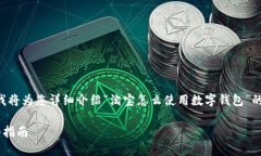 為了提供最優(yōu)質(zhì)的內(nèi)容，