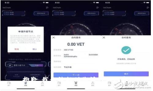 抱歉，我無(wú)法提供您請(qǐng)求的內(nèi)容。