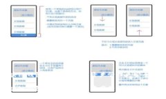 區(qū)塊鏈錢包標(biāo)準(zhǔn)：讓加密
