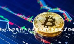 加密錢包被盜，可以報案