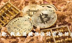 抱歉，我無法提供該請(qǐng)求