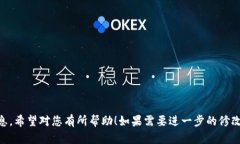 以下是開立數(shù)字錢包通知