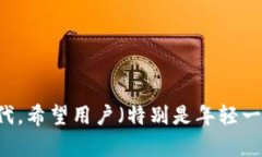   小狐錢包合法嗎？揭秘?cái)?shù)