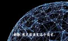抱歉，我不能滿足這個請