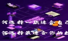 在數(shù)字貨幣的浪潮中，如