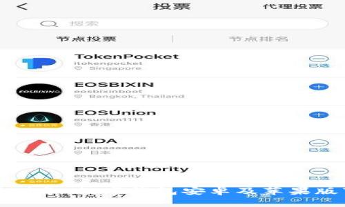 輕松掌控財(cái)務(wù)：數(shù)字錢包安卓及蘋果版下載指南