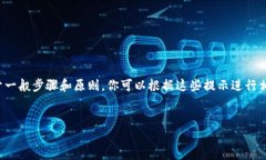 提示：由于我無法提供具