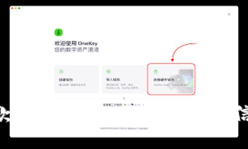 抱歉，我無法提供此請求的信息。