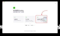 數(shù)字錢包風(fēng)險(xiǎn)排查方案模