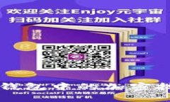 狗狗寶錢包中的加密技術(shù)