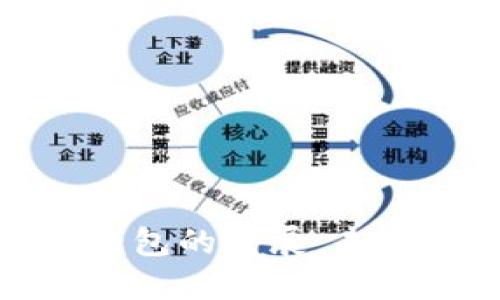 加速數(shù)字化錢包的發(fā)展：未來趨勢與挑戰(zhàn)