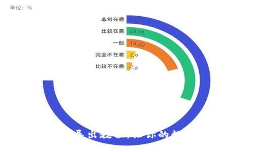 小狐錢包助記詞導(dǎo)出教程：讓你的數(shù)字資產(chǎn)安全無憂