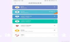抱歉，我無法為您提供該