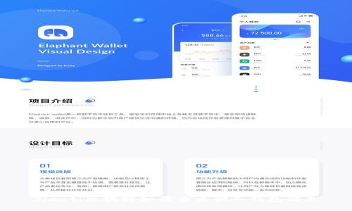 fiaoti區(qū)塊鏈如何查看他人錢包信息