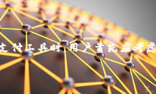 如何安全復(fù)制華為錢包加密IC卡

華為錢包, 加密IC卡, IC卡復(fù)制/guanjianci

隨著電子支付的普及，華為錢包作為一款集成多種支付方式的應(yīng)用，受到越來越多用戶的關(guān)注。華為錢包不僅支持常規(guī)的電子支付功能，還有相應(yīng)的加密IC卡，保證了交易的安全性。然這些功能的背后，很多用戶對于華為錢包的加密IC卡復(fù)制問題抱有疑問，特別是在遇到卡片損壞或者丟失時。本文將詳細(xì)介紹何為華為錢包加密IC卡，如何進(jìn)行復(fù)制，復(fù)制過程中的安全性與合法性等內(nèi)容。

一、什么是華為錢包加密IC卡？

華為錢包加密IC卡是華為公司為提升用戶支付安全而推出的一種儲值卡片。其主要功能是使用高等級的加密技術(shù)來保護(hù)用戶的支付信息，防止他人非法獲取個人隱私。與傳統(tǒng)的磁條卡不同，加密IC卡采用的是嵌入式芯片，具備更高的安全性和耐用性。用戶在使用華為錢包進(jìn)行支付時，系統(tǒng)會通過加密算法自動進(jìn)行信息驗證，保障用戶資金安全。

華為錢包加密IC卡的工作原理主要依賴于芯片內(nèi)的密鑰與加密算法，在每次交易時都會生成一個獨一無二的驗證信息。這確保了即使黑客通過其他方式截獲了用戶的支付信息，也無法利用這些信息進(jìn)行非法交易。在這個過程中，用戶無需擔(dān)心自己的財務(wù)信息被盜取。

二、如何復(fù)制華為錢包加密IC卡？

復(fù)制華為錢包加密IC卡的過程并不是單純的復(fù)印。在很多人眼中，復(fù)制IC卡就如同生成一張卡片的副本，但是實際上，用戶在進(jìn)行這樣的操作時，請務(wù)必了解其中涉及的技術(shù)和法律問題。

首先，華為錢包加密IC卡的復(fù)制往往需要借助專業(yè)的設(shè)備和軟件工具。當(dāng)前市面上有一些專門用于復(fù)制IC卡的設(shè)備，但它們通常只能用于一些未加密的普通卡片，而針對華為錢包的加密IC卡，有些卡片的加密技術(shù)相對復(fù)雜，這并不容易進(jìn)行復(fù)制。尤其是其內(nèi)置的加密算法和密鑰生成機(jī)制，都會極大增加復(fù)制的難度。

其次，用戶在考慮復(fù)制IC卡時，要明確個人在法律上的責(zé)任。未經(jīng)授權(quán)的復(fù)制行為可能觸犯法律，用戶應(yīng)確保進(jìn)行復(fù)制的行為符合當(dāng)?shù)胤ㄒ?guī)。同時，一旦被發(fā)現(xiàn)，可能會面臨罰款或其他法律責(zé)任。在這方面，建議用戶在考慮實施此類操作前咨詢法律專業(yè)人士。

至于如何進(jìn)行復(fù)制，主流的步驟大致可以分為以下幾步：首先，使用設(shè)備讀取IC卡中的信息；接下來，通過合法的軟件程序?qū)π畔⑦M(jìn)行處理；最后，將處理后的信息寫入一個空白的IC卡中。這一過程中，處理軟件與硬件的可靠性直接關(guān)系到最終的復(fù)制效果。

三、IC卡復(fù)制的安全性分析

當(dāng)我們提到復(fù)制華為錢包加密IC卡時，不可避免地需要考慮到這項技術(shù)的安全性。復(fù)制IC卡過程中可能存在的信息泄露風(fēng)險與合法性問題值得用戶關(guān)注。

1. 數(shù)據(jù)泄露風(fēng)險
在復(fù)制的過程中，用戶的個人信息可能會被讀取和保存。若使用不當(dāng)，尤其是借助不明或非正規(guī)的設(shè)備進(jìn)行復(fù)制，用戶的所有信息有可能在過程中被黑客攻擊，最終導(dǎo)致信息泄露，而這一切都是用戶未曾察覺的。

2. 卡片欺詐行為
雖說復(fù)制IC卡本身是為了方便用戶的日常支付使用，但一旦這項技術(shù)被不法分子運(yùn)用，就將演變?yōu)橐环N潛在的欺詐工具。例如，有些不法分子通過復(fù)制他人的IC卡進(jìn)行不當(dāng)消費(fèi)，給持卡人帶來嚴(yán)重的財務(wù)損失。為此，科技公司也不斷加強(qiáng)加密技術(shù)與防欺詐機(jī)制，以防范這些風(fēng)險。

3. 計算機(jī)安全問題
在進(jìn)行IC卡復(fù)制的過程中，涉及到一定的計算機(jī)技術(shù)與數(shù)據(jù)處理，如果用戶使用的是帶有漏洞或者被木馬感染的設(shè)備，那么在復(fù)制過程中，計算機(jī)可能會被攻擊，導(dǎo)致用戶數(shù)據(jù)丟失等一系列潛在問題。因此，確保計算機(jī)安全，更新殺毒軟件，使用正規(guī)的程序?qū)⑹欠浅Ｖ匾摹?
四、如何合法使用華為錢包加密IC卡？

為了安全和合法地使用華為錢包加密IC卡，用戶需要遵循一些基本的行為規(guī)范和使用技巧，包括但不限于：

1. 遵循法律法規(guī)
在任何時候，用戶都應(yīng)該遵循當(dāng)?shù)胤煞ㄒ?guī)。切勿進(jìn)行任何未經(jīng)授權(quán)的復(fù)制或者轉(zhuǎn)換行為，這將對自身造成不可控的后果。用戶在使用銀行卡或電子支付應(yīng)用時，確保是在自身名下合法合規(guī)的情況下進(jìn)行。

2. 保護(hù)個人信息
為了有效保護(hù)個人信息，用戶在進(jìn)行任何的消費(fèi)行為時應(yīng)注意隱私保護(hù)，盡量避免在公共場合進(jìn)行大額交易或在不安全的網(wǎng)絡(luò)下進(jìn)行操作。同時，使用雙重驗證或其他安全認(rèn)證方式會大大提高賬戶安全性。

3. 定期更新密碼
定期更新華為錢包的登錄密碼和支付密碼，可以降低賬戶被盜的風(fēng)險。一定時限內(nèi)修改密碼，尤其是當(dāng)用戶發(fā)現(xiàn)任何可疑的賬戶動作時，應(yīng)該立即更改密碼以增加賬戶安全性。

4. 使用官方渠道查詢幫助
在遇到問題或有疑問時，用戶可通過華為的官方網(wǎng)站、客服熱線或者官方APP進(jìn)行咨詢，避免通過非官方渠道獲取信息，保障自己的合法權(quán)益。

五、總結(jié)

華為錢包加密IC卡作為一種新興的支付工具，給用戶帶來了諸多便利。盡管復(fù)制IC卡在技術(shù)上是可行的，但涉及的安全風(fēng)險與法律問題使得用戶在實施此類操作時需謹(jǐn)慎。在對待支付工具時，用戶首先應(yīng)考慮的是如何合法、安全地使用這些工具以保護(hù)自身的財產(chǎn)安全。

希望通過本文的深入分析，讀者能更清楚地了解華為錢包加密IC卡，以及復(fù)制其背后的復(fù)雜性和潛在風(fēng)險。無論在使用何種支付工具，保持警覺總是保障自身安全的首要選擇。