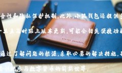   小狐錢包導入私鑰后資產(chǎn)