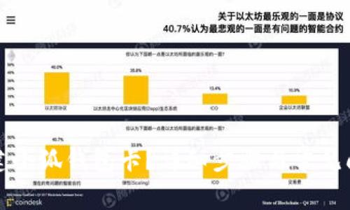 如何創(chuàng)建小狐錢包卡？詳細(xì)步驟與常見問題解析