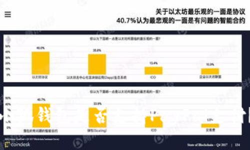 小狐錢(qián)包是否支持PayPal支付？